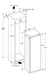 Холодильник Гаггенау RT282305 фото 3 в Казани и Татарстане Холодильник Gaggenau RT282305 фото 3 в Казани и Татарстане