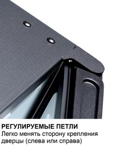 Минибар Дометик RH 569 LDFS фото 3 в Казани и Татарстане Минибар Dometic RH 569 LDFS фото 3 в Казани и Татарстане