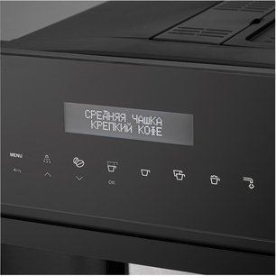 Встраиваемая кофемашина Korting KCM 9200 BG фото 4 в Казани и Татарстане
