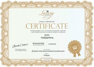 Винный шкаф Дунавокс DAVS-49.116DSS фото 4 в Казани и Татарстане Винный шкаф Dunavox DAVS-49.116DSS фото 4 в Казани и Татарстане