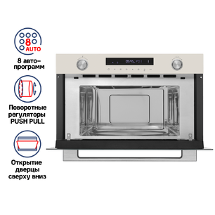 Встраиваемая микроволновая печь Maunfeld MBMO349GBG фото 2 в Казани и Татарстане