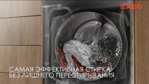 Стиральная машина АЕГ L573260SL фото 3 в Казани и Татарстане Стиральная машина AEG L573260SL фото 3 в Казани и Татарстане