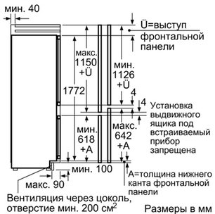 Холодильник Сименс KI39FP60RU фото 2 в Казани и Татарстане Холодильник Siemens KI39FP60RU фото 2 в Казани и Татарстане