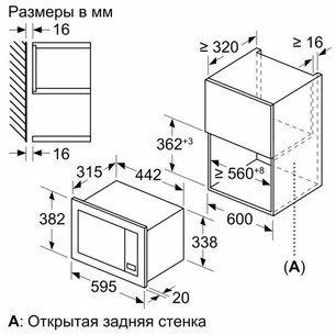Встраиваемая микроволновая печь Бош BFL623MW3 фото 3 в Казани и Татарстане Встраиваемая микроволновая печь Bosch BFL623MW3 фото 3 в Казани и Татарстане