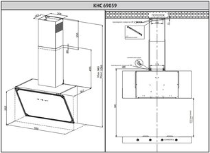 Вытяжка Korting KHC 69059 RGB фото 2 в Казани и Татарстане