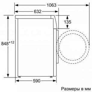 Стиральная машина с фронтальной загрузкой BOSCH WAV28HH1OE фото 4 в Казани и Татарстане Стиральная машина с фронтальной загрузкой BOSCH WAV28HH1OE фото 4 в Казани и Татарстане