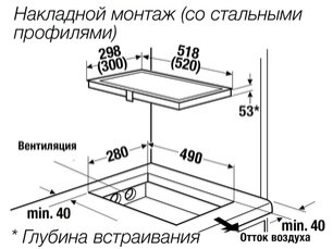 Индукционная варочная панель Куперсбуш VKI 3550.0 SR фото 3 в Казани и Татарстане Индукционная варочная панель Kuppersbusch VKI 3550.0 SR фото 3 в Казани и Татарстане