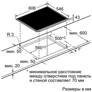 Независимая варочная панель Neff T14T40N0 фото 2 в Казани и Татарстане