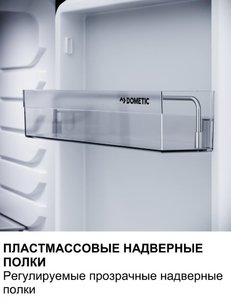 Минибар Дометик HiPro Alpha A30SL фото 4 в Казани и Татарстане Минибар Dometic HiPro Alpha A30SL фото 4 в Казани и Татарстане