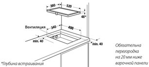 Индукционная варочная панель Куперсбуш EKI 3920.1 ED фото 2 в Казани и Татарстане Индукционная варочная панель Kuppersbusch EKI 3920.1 ED фото 2 в Казани и Татарстане
