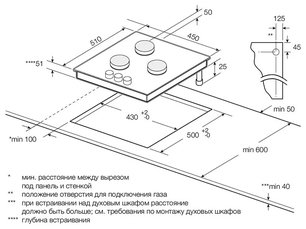 Варочная панель Graude GS 45.1 WM фото 3 в Казани и Татарстане