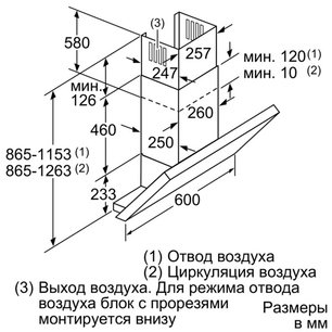 Вытяжка Нефф D36ML64N0 фото 2 в Казани и Татарстане Вытяжка Neff D36ML64N0 фото 2 в Казани и Татарстане