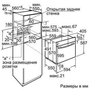 Духовой шкаф Нефф B16E74N0 фото 3 в Казани и Татарстане Духовой шкаф Neff B16E74N0 фото 3 в Казани и Татарстане