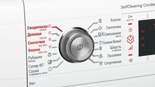 Сушильная машина Bosch WTW85561OE фото 4 в Казани и Татарстане