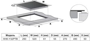 Индукционная варочная панель Haier HHK-Y32PTB фото 4 в Казани и Татарстане