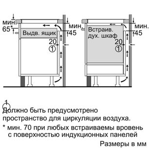Независимая варочная панель Нефф T43M42N2 фото 4 в Казани и Татарстане Независимая варочная панель Neff T43M42N2 фото 4 в Казани и Татарстане