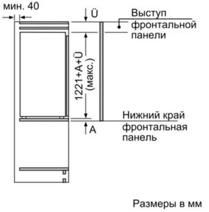 Встраиваемый холодильник Нефф KI8413D20R фото 4 в Казани и Татарстане Встраиваемый холодильник Neff KI8413D20R фото 4 в Казани и Татарстане