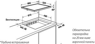 Индукционная варочная панель Куперсбуш EKI 9852.1 F фото 2 в Казани и Татарстане Индукционная варочная панель Kuppersbusch EKI 9852.1 F фото 2 в Казани и Татарстане