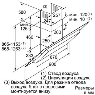 Вытяжка Нефф D39F55S0 фото 2 в Казани и Татарстане Вытяжка Neff D39F55S0 фото 2 в Казани и Татарстане