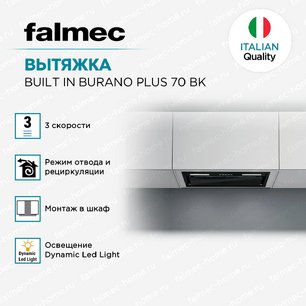Вытяжка Falmec BUILT IN BURANO PLUS 70 BK фото 4 в Казани и Татарстане