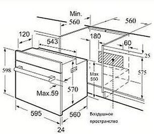 Духовой шкаф Зигмунд Штайн BN 21.514 X фото 2 в Казани и Татарстане Духовой шкаф Zigmund Shtain BN 21.514 X фото 2 в Казани и Татарстане