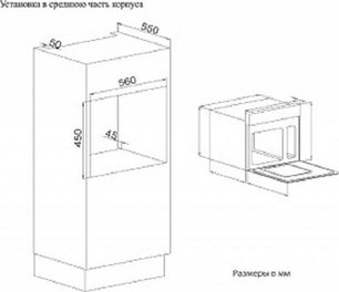 Пароварка Зигмунд Штайн EN 100.511 B фото 4 в Казани и Татарстане Пароварка Zigmund Shtain EN 100.511 B фото 4 в Казани и Татарстане