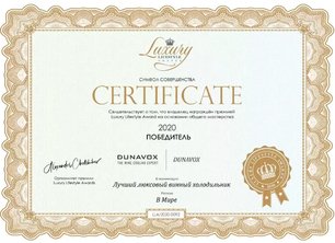 Винный шкаф Дунавокс DAVS-49.116DB фото 4 в Казани и Татарстане Винный шкаф Dunavox DAVS-49.116DB фото 4 в Казани и Татарстане