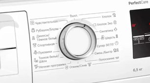 Узкая стиральная машина BOSCH WLP2026MOE фото 2 в Казани и Татарстане Узкая стиральная машина BOSCH WLP2026MOE фото 2 в Казани и Татарстане