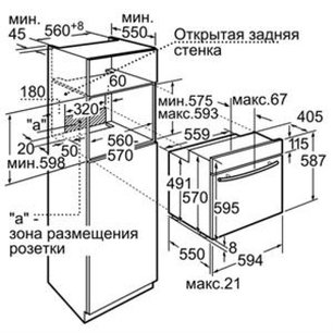 Духовой шкаф Нефф B16E74S1 фото 4 в Казани и Татарстане Духовой шкаф Neff B16E74S1 фото 4 в Казани и Татарстане