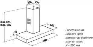 Вытяжка Kuppersbusch DW 9350.0 E фото 2 в Казани и Татарстане
