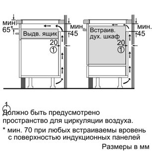 Независимая варочная панель Neff T43D43N0 фото 3 в Казани и Татарстане