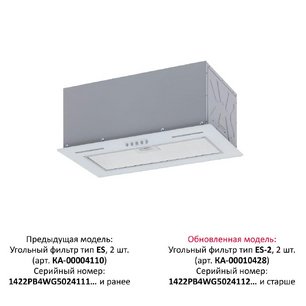 Встраиваемая вытяжка Крона WERMUT 500 DN WHITE PB фото 2 в Казани и Татарстане Встраиваемая вытяжка KRONA WERMUT 500 DN WHITE PB фото 2 в Казани и Татарстане