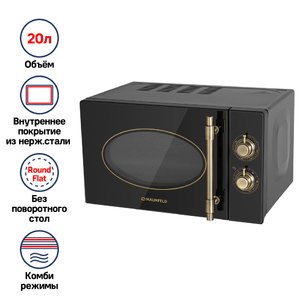 Микроволновая печь MAUNFELD JFSMO.20.5.GRBG фото 3 в Казани и Татарстане