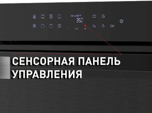 Духовой шкаф Маунфилд EOEH.7611B фото 4 в Казани и Татарстане Духовой шкаф Maunfeld EOEH.7611B фото 4 в Казани и Татарстане