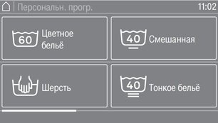 Профессиональная стиральная машина Миле PWM 908 EL DP фото 2 в Казани и Татарстане Профессиональная стиральная машина Miele PWM 908 EL DP фото 2 в Казани и Татарстане