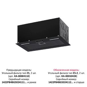 Встраиваемая вытяжка Крона WERMUT 500 DN BLACK PB BF фото 3 в Казани и Татарстане Встраиваемая вытяжка KRONA WERMUT 500 DN BLACK PB BF фото 3 в Казани и Татарстане