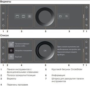 Духовой шкаф Фауцуг Combair V6000 60 C6T-21068 (черное стекло) фото 3 в Казани и Татарстане Духовой шкаф V-ZUG Combair V6000 60 C6T-21068 (черное стекло) фото 3 в Казани и Татарстане