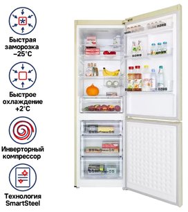 Холодильник Маунфилд MFF187NFIBG10 фото 2 в Казани и Татарстане Холодильник Maunfeld MFF187NFIBG10 фото 2 в Казани и Татарстане