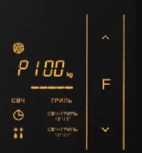 Микроволновая печь Zigmund Shtain BMO 11.252 B фото 3 в Казани и Татарстане