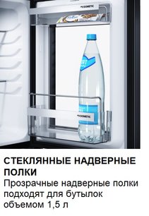 Минибар Дометик HiPro Evolution N40PL фото 3 в Казани и Татарстане Минибар Dometic HiPro Evolution N40PL фото 3 в Казани и Татарстане