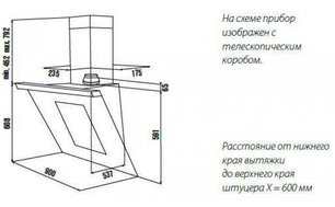 Вытяжка Kuppersbusch KD 9570.1 W фото 2 в Казани и Татарстане