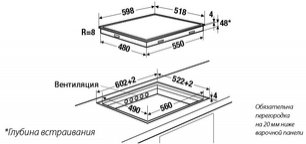 Индукционная варочная панель Куперсбуш EKIF 6940.1 фото 2 в Казани и Татарстане Индукционная варочная панель Kuppersbusch EKIF 6940.1 фото 2 в Казани и Татарстане