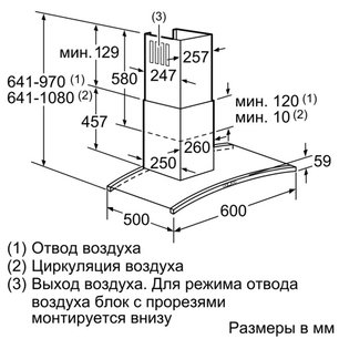 Вытяжка Нефф D86DK62N0 фото 2 в Казани и Татарстане Вытяжка Neff D86DK62N0 фото 2 в Казани и Татарстане