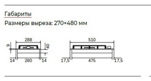 Варочная панель Ilve HCG30K/BK фото 2 в Казани и Татарстане