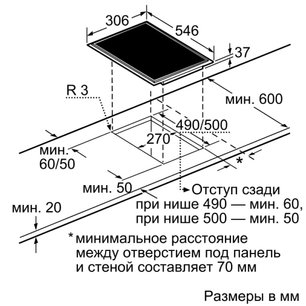 Независимая варочная панель Нефф N14D30N0 фото 2 в Казани и Татарстане Независимая варочная панель Neff N14D30N0 фото 2 в Казани и Татарстане