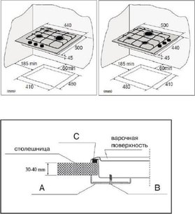 Варочная поверхность Korting HG 455 CTRC фото 3 в Казани и Татарстане