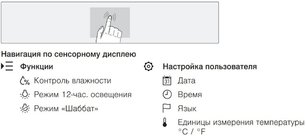 Встраиваемый винный шкаф V-Zug WineCooler V6000 Supreme WC6T-51097 L фото 3 в Казани и Татарстане Встраиваемый винный шкаф V-Zug WineCooler V6000 Supreme WC6T-51097 L фото 3 в Казани и Татарстане