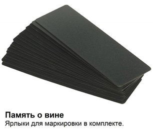 Винный шкаф Дометик E115FG Double Elegance фото 3 в Казани и Татарстане Винный шкаф Dometic E115FG Double Elegance фото 3 в Казани и Татарстане