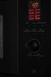 Микроволновая печь Куперсберг HMW 650 B фото 4 в Казани и Татарстане Микроволновая печь Kuppersberg HMW 650 B фото 4 в Казани и Татарстане