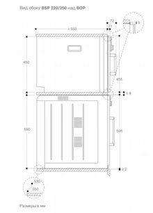 Встраиваемая пароварка Гаггенау BSP220131 фото 4 в Казани и Татарстане Встраиваемая пароварка Gaggenau BSP220131 фото 4 в Казани и Татарстане